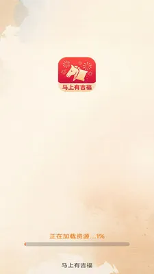 �����м���(����Ӧ��)v3.2.8.2 �ֻ����ͼ