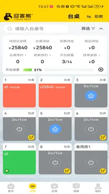 ӭ���ܹ����˰�׿���ֻ���v2.1.2 �ٷ������ͼ