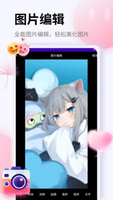 ��Ƭ�ָ�֤����(ͼƬ��������)v1.5 ��Ѱ��ͼ