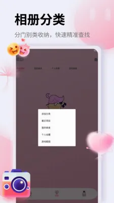 ��Ƭ�ָ�֤����(ͼƬ��������)v1.5 ��Ѱ��ͼ