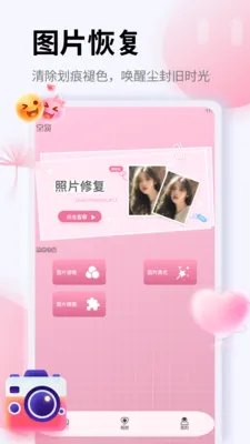 ��Ƭ�ָ�֤����(ͼƬ��������)v1.5 ��Ѱ��ͼ