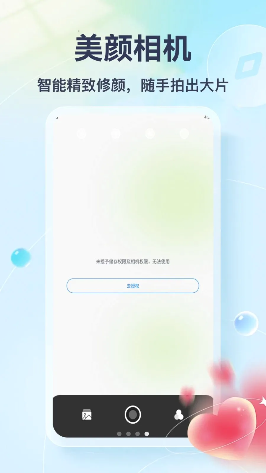 Tato Talk��׿���ֻ���v1.3 ��׿���ͼ