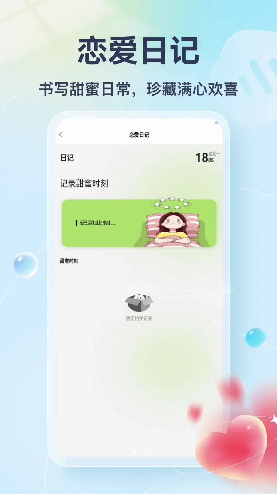 Tato Talk��׿���ֻ���v1.3 ��׿���ͼ