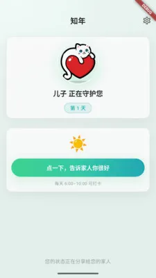 ֪������Ӧ��2026���°汾v0.6.151 ��׿���ͼ