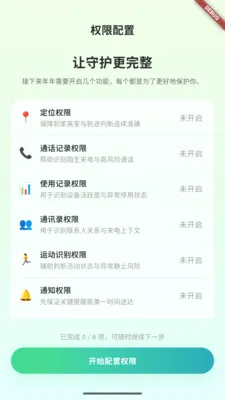 ֪������Ӧ��2026���°汾v0.6.151 ��׿���ͼ