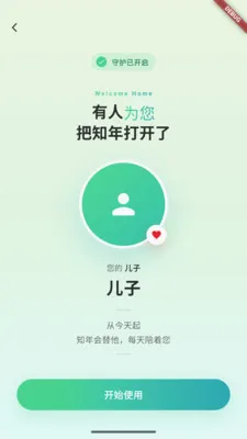 ֪������Ӧ��2026���°汾v0.6.151 ��׿���ͼ