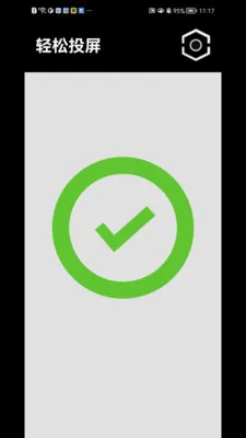����Ͷ��(�ֻ�Ͷ������)v1.1.41 �ٷ������ͼ