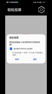 ����Ͷ��(�ֻ�Ͷ������)v1.1.41 �ٷ������ͼ