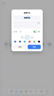 �Լ�(��֪����ϵͳ)v9.7 �ٷ������ͼ