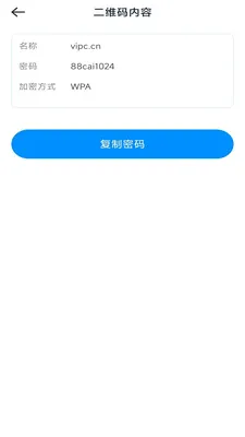 һ�ļ�ɨ��2026�ٷ����°汾v3.1.6.2 �ٷ������ͼ