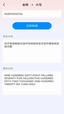 һ�ļ�ɨ��2026�ٷ����°汾v3.1.6.2 �ٷ������ͼ
