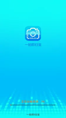 һ�ļ�ɨ��2026�ٷ����°汾v3.1.6.2 �ٷ������ͼ