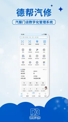 �°����ް�׿���ֻ���v1.0.1 �ֻ����ͼ