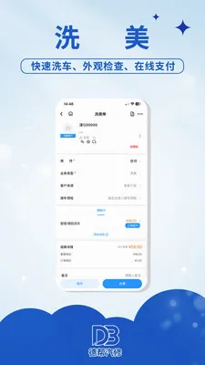 �°����ް�׿���ֻ���v1.0.1 �ֻ����ͼ