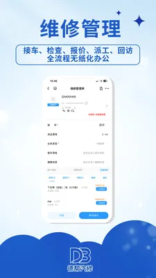 �°����ް�׿���ֻ���v1.0.1 �ֻ����ͼ