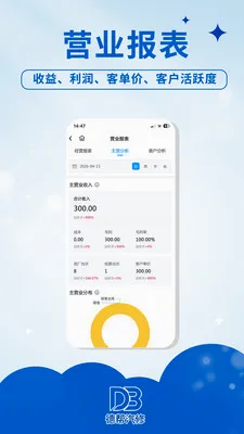 �°����ް�׿���ֻ���v1.0.1 �ֻ����ͼ