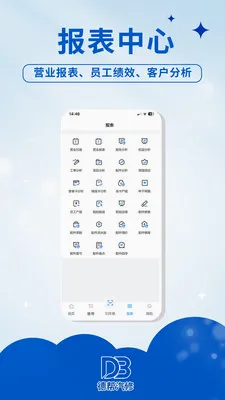 �°����ް�׿���ֻ���v1.0.1 �ֻ����ͼ
