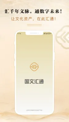 ���Ļ�ͨ(�����Ĵ�ƽ̨)v3.0.1 �ٷ������ͼ
