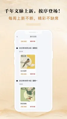 ���Ļ�ͨ(�����Ĵ�ƽ̨)v3.0.1 �ٷ������ͼ