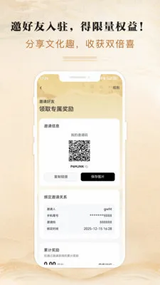 ���Ļ�ͨ(�����Ĵ�ƽ̨)v3.0.1 �ٷ������ͼ