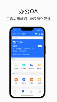 ��ͽ���(���������Դƽ̨)v1.1.8 �ֻ����ͼ