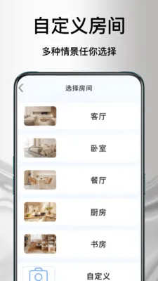 ����ң�յ�������׿���ֻ���v1.1.0 �ֻ����ͼ