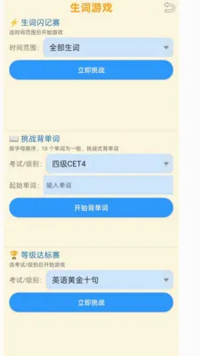 ���ʴʵ�(������ѧϰ�ʵ�)v1.1.9 �ٷ������ͼ