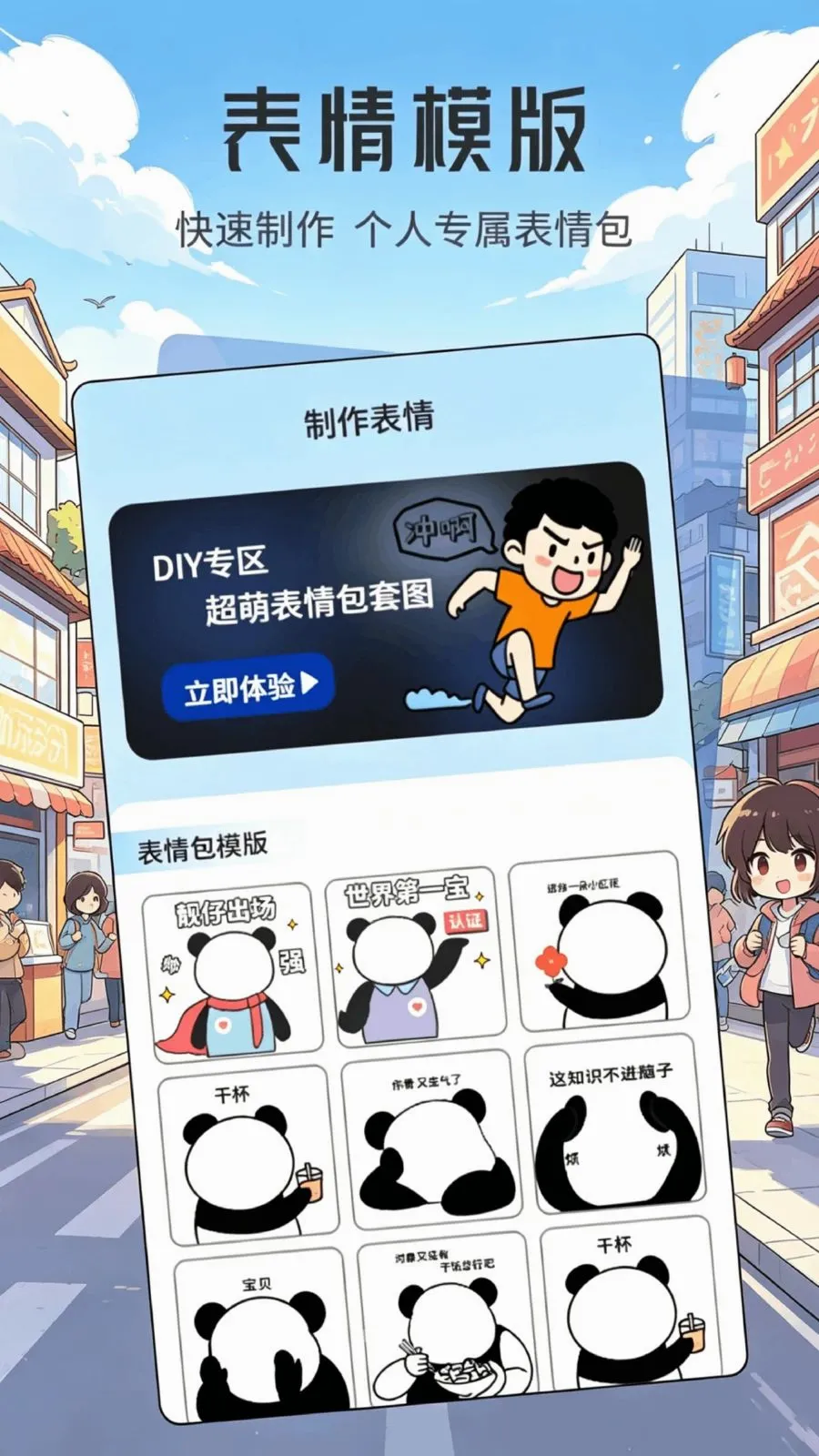 ���ұ����(��ͼ���������)v1.1 ��׿���ͼ