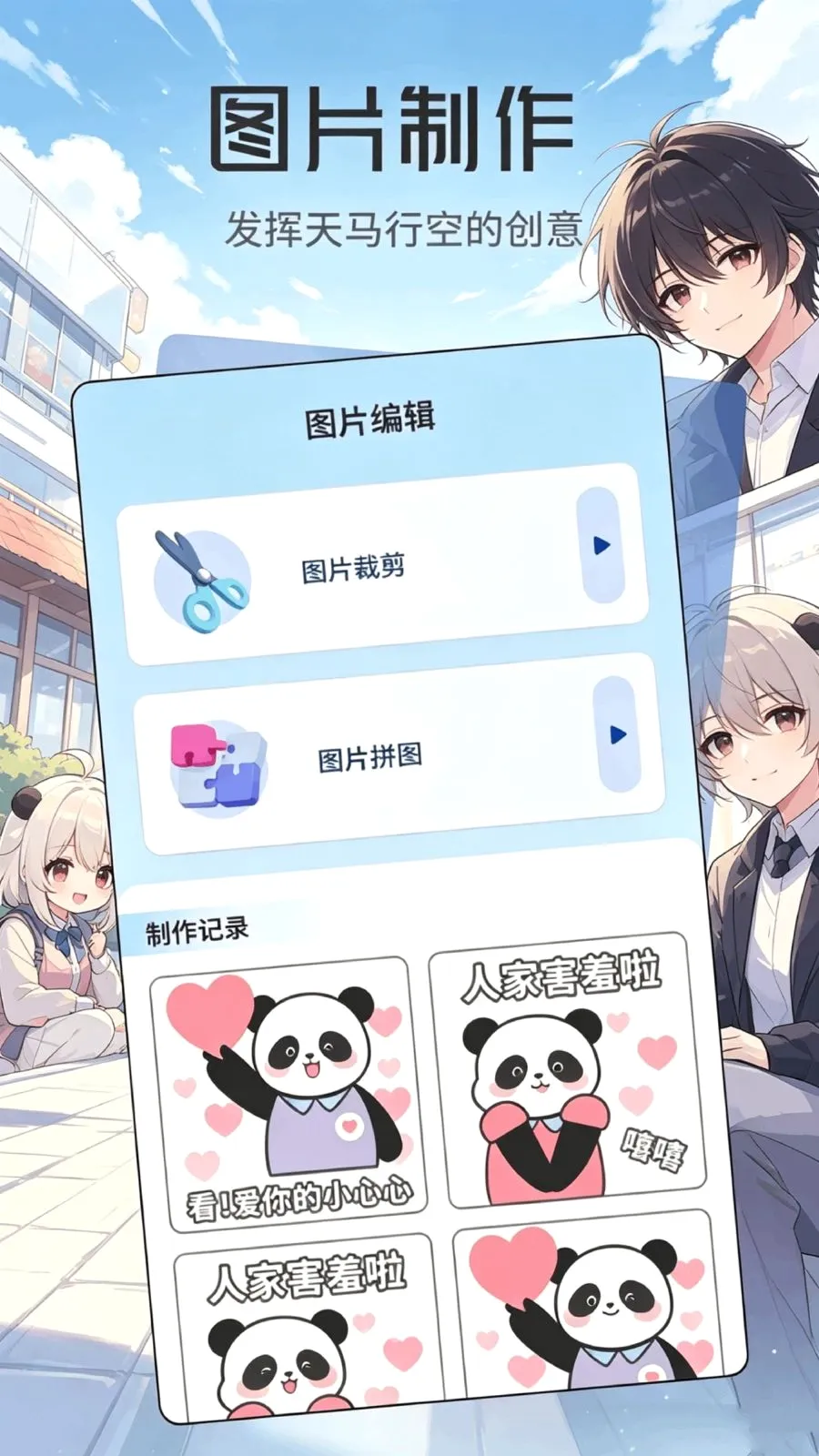 ���ұ����(��ͼ���������)v1.1 ��׿���ͼ