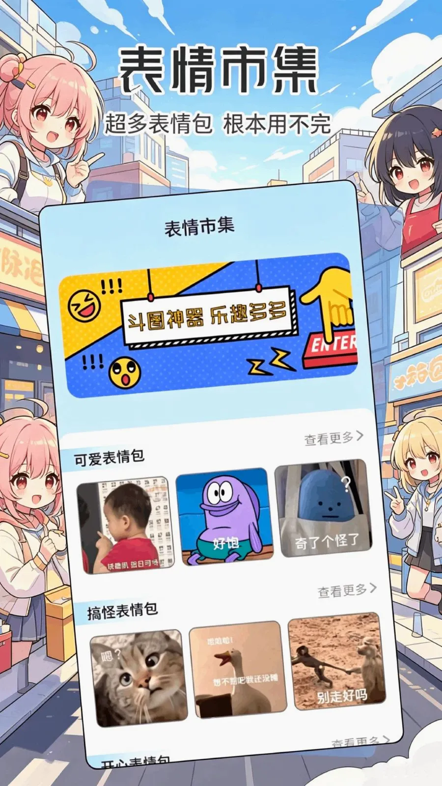 ���ұ����(��ͼ���������)v1.1 ��׿���ͼ