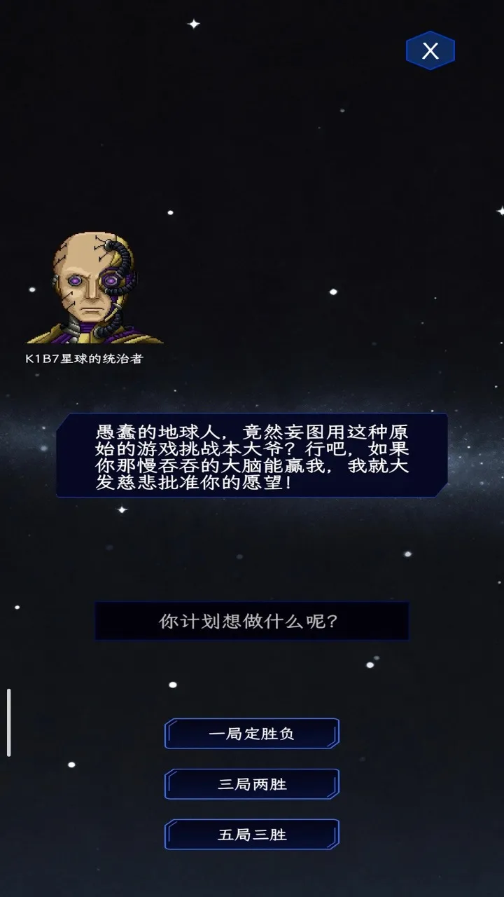 ��ȭ��ʦ(���ǲ�ȭ��Ϸ)v1.0 �ٷ������ͼ