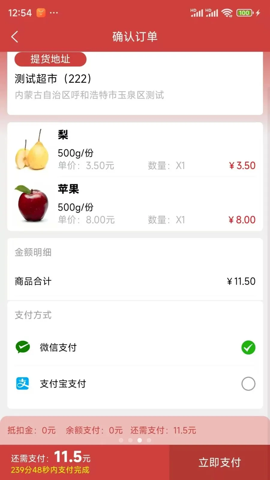 ���ǵ���(���ʽӵ�ƽ̨)v1.0.47 �ٷ������ͼ