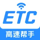 ��������ETC(ETCͨ������)v1.0.1 ��׿��