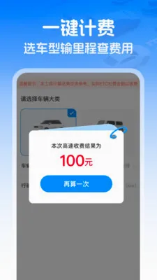 ��������ETC(ETCͨ������)v1.0.1 ��׿���ͼ
