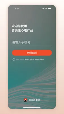 ��Ծ������(�ĵ���app)v1.0.1.41 ��Ѱ��ͼ