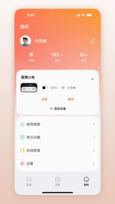 ��Ծ������(�ĵ���app)v1.0.1.41 ��Ѱ��ͼ