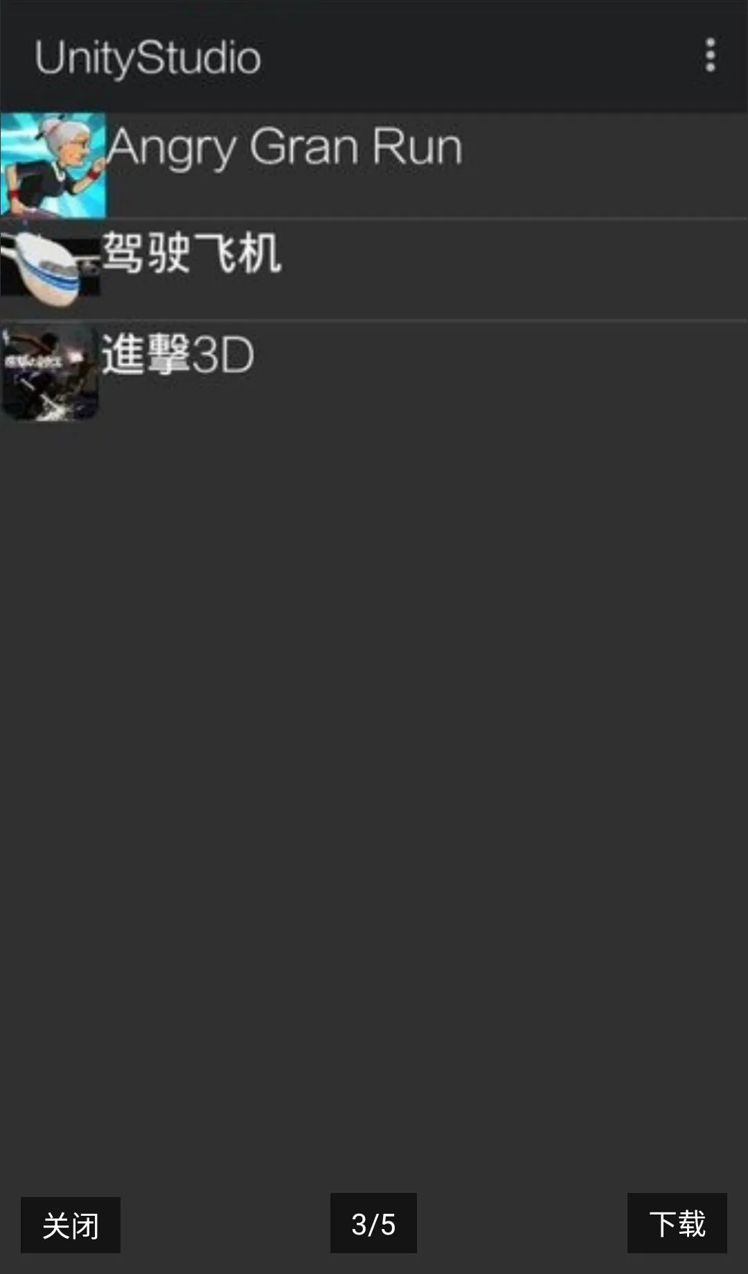 UnityStudio��׿�ֻ���2026�ٷ����°汾v1.0 �ٷ������ͼ