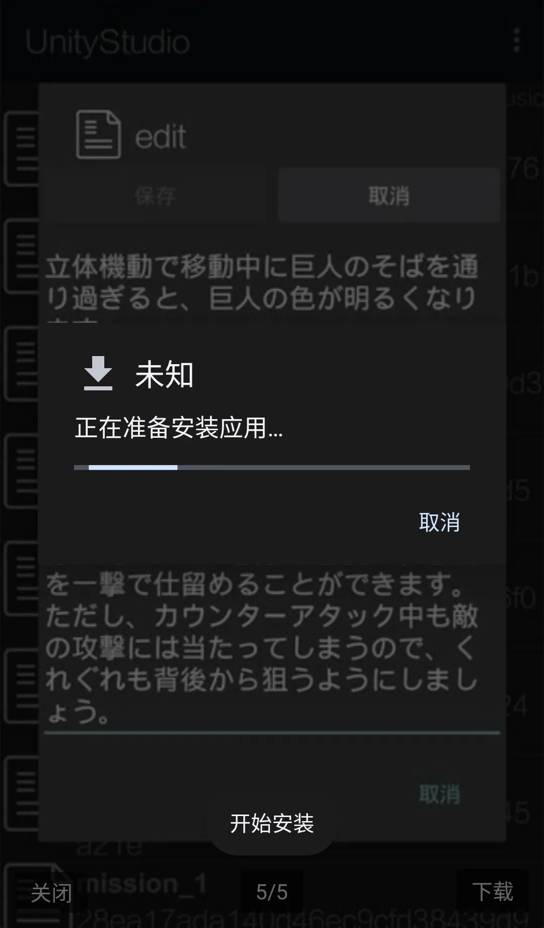 UnityStudio��׿�ֻ���2026�ٷ����°汾v1.0 �ٷ������ͼ