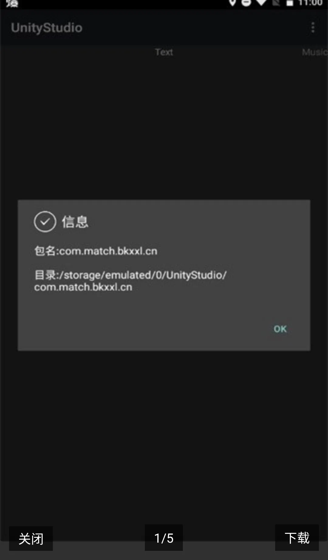 UnityStudio��׿�ֻ���2026�ٷ����°汾v1.0 �ٷ������ͼ
