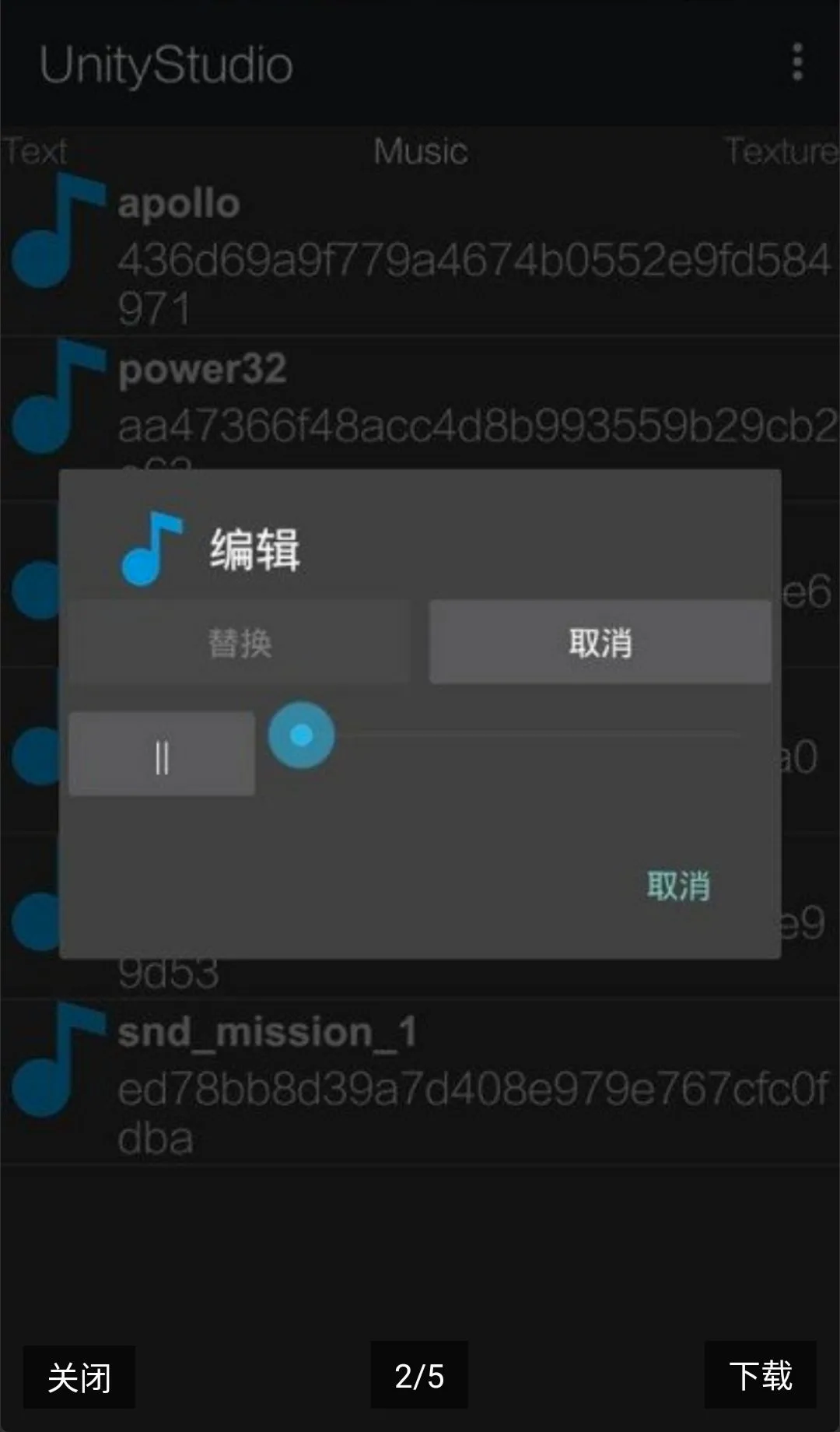 UnityStudio��׿�ֻ���2026�ٷ����°汾v1.0 �ٷ������ͼ