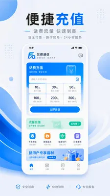 ����ͨ��2026�ٷ����°汾v1.0.1 �ٷ������ͼ