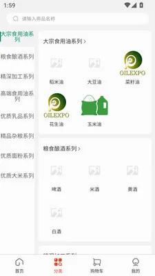 ������2026���°汾v3.3.7 �ֻ����ͼ