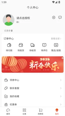 ������2026���°汾v3.3.7 �ֻ����ͼ
