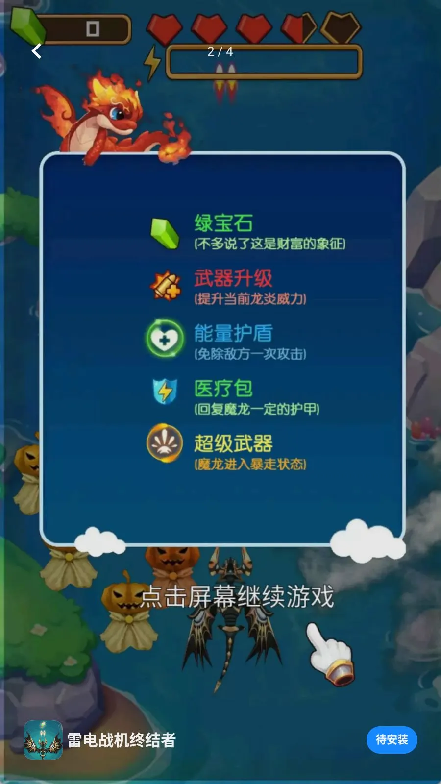 �׵�ս���ս���2026���°汾v1.0.0 �ֻ����ͼ