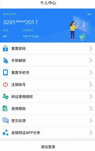 ������֤��׿���ֻ���