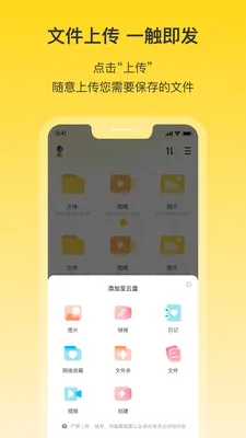 �����������ֻ���v1.9 �ֻ����ͼ