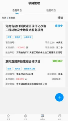 �����ƹ���2026���°汾v1.0.07 �ٷ������ͼ