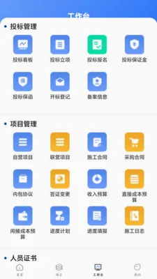 �����ƹ���2026���°汾v1.0.07 �ٷ������ͼ