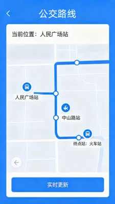 �˳�����e��ͨ��׿���ֻ���v2.0 ��Ѱ��ͼ