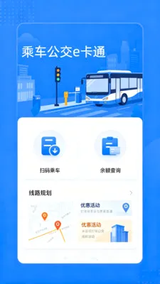 �˳�����e��ͨ��׿���ֻ���v2.0 ��Ѱ��ͼ